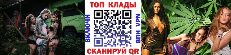Купить СОЛЬ  COCAIN  БУТИРАТ  Канабис  Гашиш  МЕФ  Красноуфимск