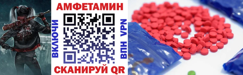 Купить закладки  Красноуфимск  АМФ 98% 