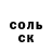 АМФЕТАМИН Розовый Volodya nalamaf