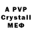A PVP VHQ Chinedu Monye