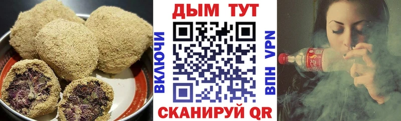 Купить закладки  Красноуфимск  Cannafood конопля 