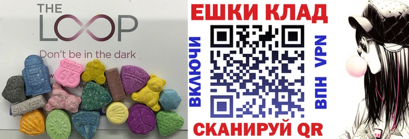 ЭКСТАЗИ Cube  Купить  Красноуфимск 