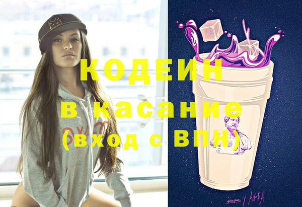 спайс Фурманов
