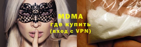 мефедрон VHQ Касимов