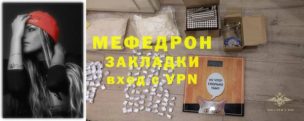 мефедрон VHQ Касимов