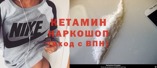 мефедрон VHQ Касимов