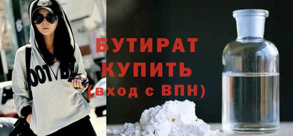 мефедрон VHQ Касимов