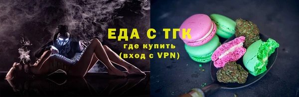 спайс Фурманов
