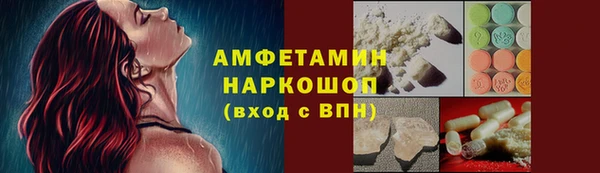 мефедрон VHQ Касимов