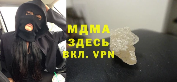 марки nbome Карпинск