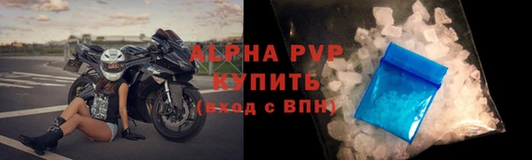 шишки Карталы