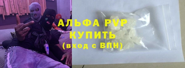 шишки Карталы