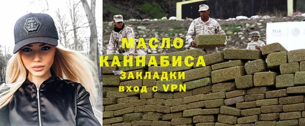 мефедрон VHQ Касимов