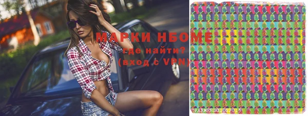 мефедрон VHQ Касимов