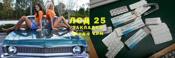 PSILOCYBIN Ханты-Мансийск