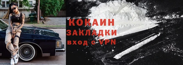 мефедрон VHQ Касимов