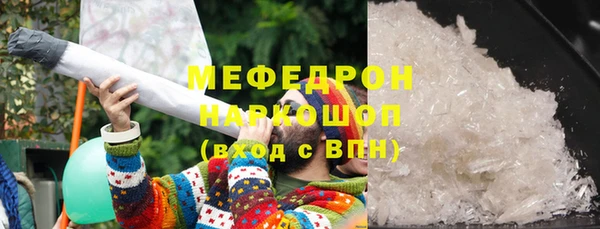 мефедрон VHQ Касимов