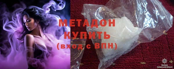 мефедрон VHQ Касимов