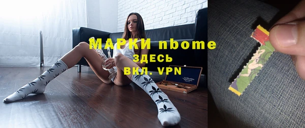 марки nbome Карпинск