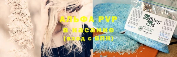шишки Карталы