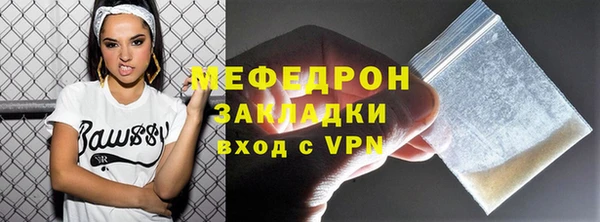 мефедрон VHQ Касимов