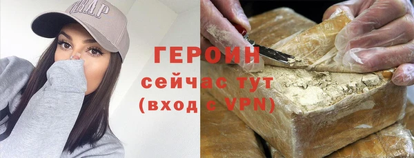шишки Карталы