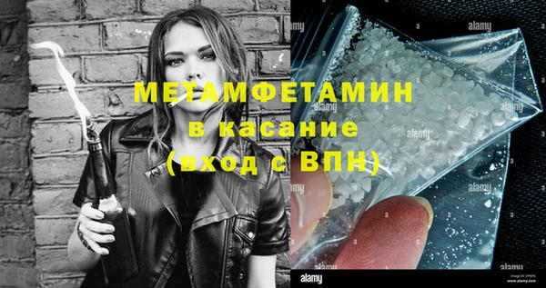 шишки Карталы