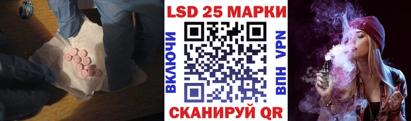 Лсд 25 экстази кислота  Купить где  Красноуфимск 