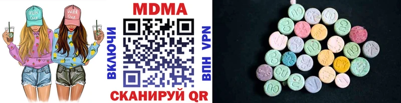 Купить  Красноуфимск  MDMA VHQ 