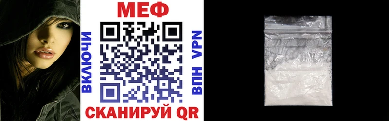 Купить где  Красноуфимск  МЯУ-МЯУ VHQ 