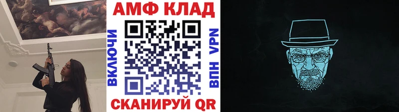 Купить где  Красноуфимск  Первитин кристалл 