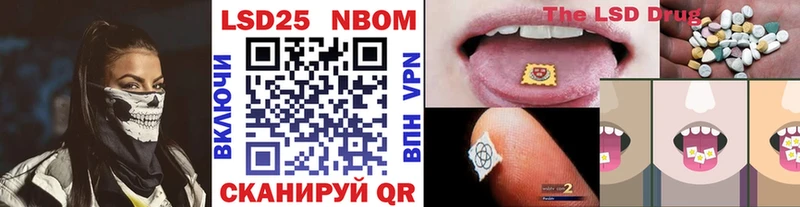 Марки NBOMe 1,5мг  Купить где  Красноуфимск 