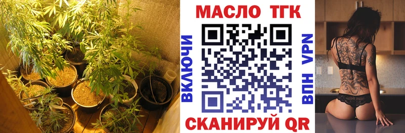 Купить где  Красноуфимск  Дистиллят ТГК концентрат 